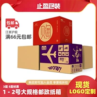 (Оптовые продажи), упаковка, коробка, пакет