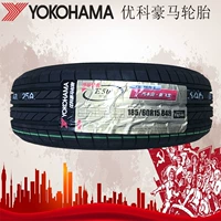 Lốp xe Yokohama Yokohama 185 60r15 84H E50K Fit Volkswagen POLO Jetta Santana lốp xe ô tô nào tốt nhất