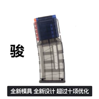 Мягкое яйцо Sijun Magisa Mk18 Malaysia Gap Land Color Sijun HK416.