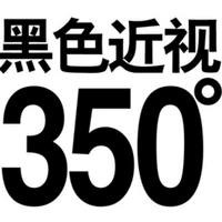 Черная миопия 350 градусов+подарок