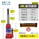 Kích xe tải xe tải xe tải van đặc biệt 3t10t kích thủy lực đứng gia dụng đa mẫu chính hãng cấu tạo kích thủy lực con đội thủy lực 50 tấn