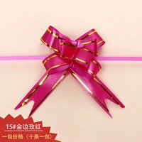 15#15 15 15 价 [10 упаковок одного пакета]