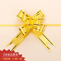 15#Золотая граница желтая [10 упаковок из 10 штук]