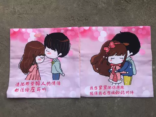 Чистое ручное стежок