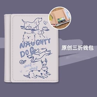 【【】】 Трехкратный кошелек/обычная модель