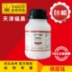 Fuchen Fine Chemical AR500г/бутылка