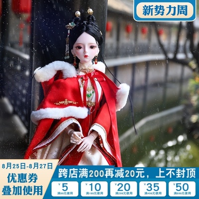 taobao agent Debizi doll df dream fairy tales 60cm joint replacement foreign BJD3 doll girl costume ancient style new year New Year