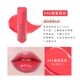 Hàn Quốc holika love lip glaze air water feel gương 08 màu trà đào son môi 07 giá rẻ âu yếm 3ce private