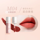 Son AKF lip mud lip glaze chất son lì matte nhung lộ vân môi trắng bóng ngách sinh viên giá rẻ không phai và không dính cốc bảng màu son merzy vỏ xanh