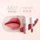 Son AKF lip mud lip glaze chất son lì matte nhung lộ vân môi trắng bóng ngách sinh viên giá rẻ không phai và không dính cốc bảng màu son merzy vỏ xanh