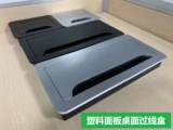 Столовая ручья коробка отверстия крышка настольного хранения крышка крышки крышки коробки Abs Пластическая панель кабельная коробка