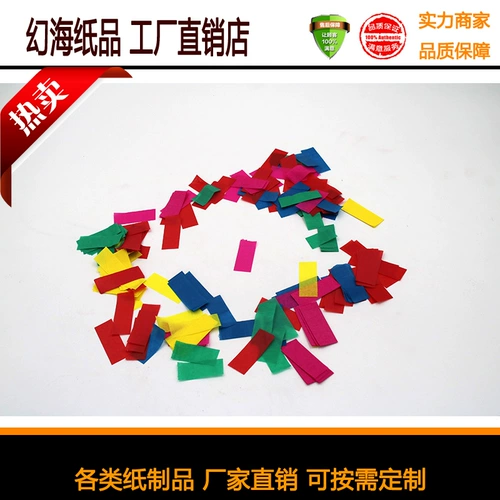 Rainbow Paper Confetti Stage Atmosphere Spray Paper Party