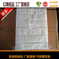 Белый пламен