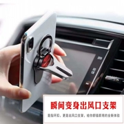 Xe điện thoại khung xe hơi cửa ra vào snap vòng khóa đa chức năng từ tính hỗ trợ xe điều hướng - Nhẫn