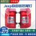 đèn pha đèn cốt Jeep/Jeep miễn phí Khách hàng Taillight Liberty Sau khi đảo ngược đèn đuôi kỳ nghỉ tự do bên trái và đèn hậu bên phải đèn led ô tô đèn led oto siêu sáng 