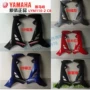 Xe máy Yamaha LYM110-2 C8 nổ 09 phía trước bảo vệ bên trong vách ngăn phía trước kính chắn gió phía trong - Kính chắn gió trước xe gắn máy kính chắn gió moto