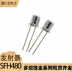 SFH480 TO-18 880nm góc nhỏ ±6° LED phát điốt phát sáng hồng ngoại gốc diode 1n4148 diode 4007 Diode