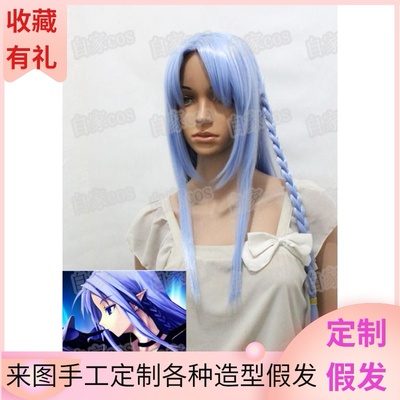 taobao agent Anime wig Cosplay Fate/LABYRINTH COS Meidia is a fake fake