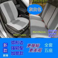 Новый - сильный и жесткий серый и белый универсальный полный набор