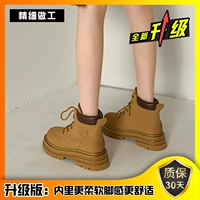 Желтый, модернизированная версия