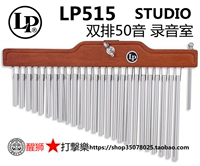 LP515 Double -Row 50 Audio Studio
