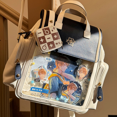 taobao agent Morning glory original quantum chord bilateral cute college baby bag pain bag [Intent deposit]