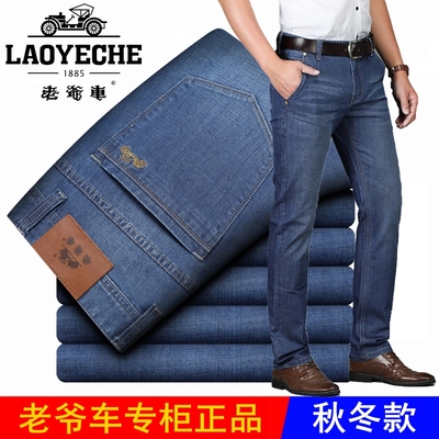 Cổ điển xe jeans nam mùa hè quần siêu mỏng màu xanh lá cây người đàn ông trung niên của quần âu nam phong cách lỏng lẻo Cao bồi