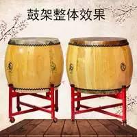 Белый упрямый барабан кожаный барабан с большим килином барабан