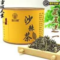 Морский чайный чай Официальный аутентичный дикий специальный чайный лист Синьцзян Специализированный морской лист лист листья листья листья листьев