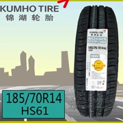 Lốp Kumho 185 70R14 92H HS61 Thích nghi với Audi Hyundai Nissan Nissan Bluebird Wending Hongguang