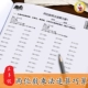 [两位数乘法速算巧算 80页]