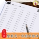 [除数是一位数的除法口算 80页]
