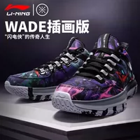 Giày bóng rổ Li Ning Giày nam 2019 mới Wade cả ngày 2 giảm xóc thời trang giày thể thao minh họa Daning ABPM013 - Giày bóng rổ shop giày thể thao