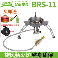 Brother BRS-11 Lốc xoáy bếp lò ngoài trời bếp lò di động bếp gas dã ngoại - Bếp lò / bộ đồ ăn / đồ nướng dã ngoại bếp dã ngoại đa nhiên liệu