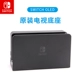 Оригинальный разборщик OLED BASE Black