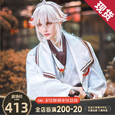 taobao agent Meow House Xiaopu Yuanshen cos clothes derivatives derivative, the owner Fengyuan Wanye cosplay anime costume costume men