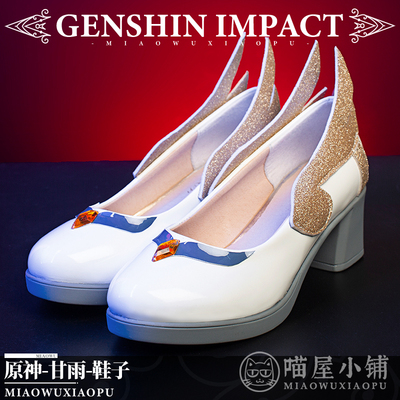 taobao agent Footwear, props with accessories, cosplay, custom made