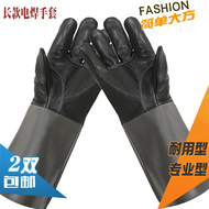 Găng tay hàn lớp đầu dài da bò thợ hàn hàn chống bỏng chịu nhiệt độ cao xử lý cách nhiệt chống bỏng găng tay bảo hộ lao động găng tay chống nóng bao tay chịu nhiệt