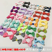 [Medium Number Pare 25] Bow] Случайно публикуйте