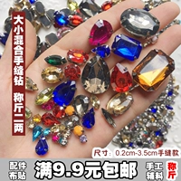 [Смешанный размер] 100 граммов ручного шва тренировки