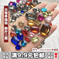 [Большой] 100 граммов бурины с когтями ручного шва]