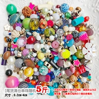 [5 фунтов] Повышение хвостовых бусин]