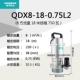QDX8-18-0,75L2 (1,5 дюйма)