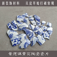 Антикварное сине-белое украшение для ногтей, глина, мозаика