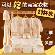 Bộ quần áo trẻ sơ sinh màu sắc cotton tặng mùa xuân 0-3 tháng cotton mùa hè 6 đồ sơ sinh cho bé