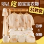 Bộ quần áo trẻ sơ sinh màu sắc cotton tặng mùa xuân 0-3 tháng cotton mùa hè 6 đồ sơ sinh cho bé đồ chơi cho bé 3 tháng