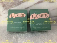 Tại chỗ LA MER Biển Xanh Bí ẩn Lip Balm 9g Lip Balm Chăm sóc môi Lip Care tẩy tế bào chết cho môi