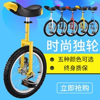 Детский беговел для взрослых, олимпийский велосипед, сумка