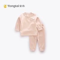 Tống Tai 2018 mới thu đông bé màu cotton áo thun cotton set đồ cho bé ấm áp mùa thu quần dài áo sơ mi quần dài do bo tre em