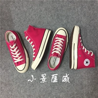 Converse Converse 1970S tiêu chuẩn Samsung hoa hồng đỏ hồng đỏ sáng giày vải màu hồng 161442C 161445C giày anta nữ